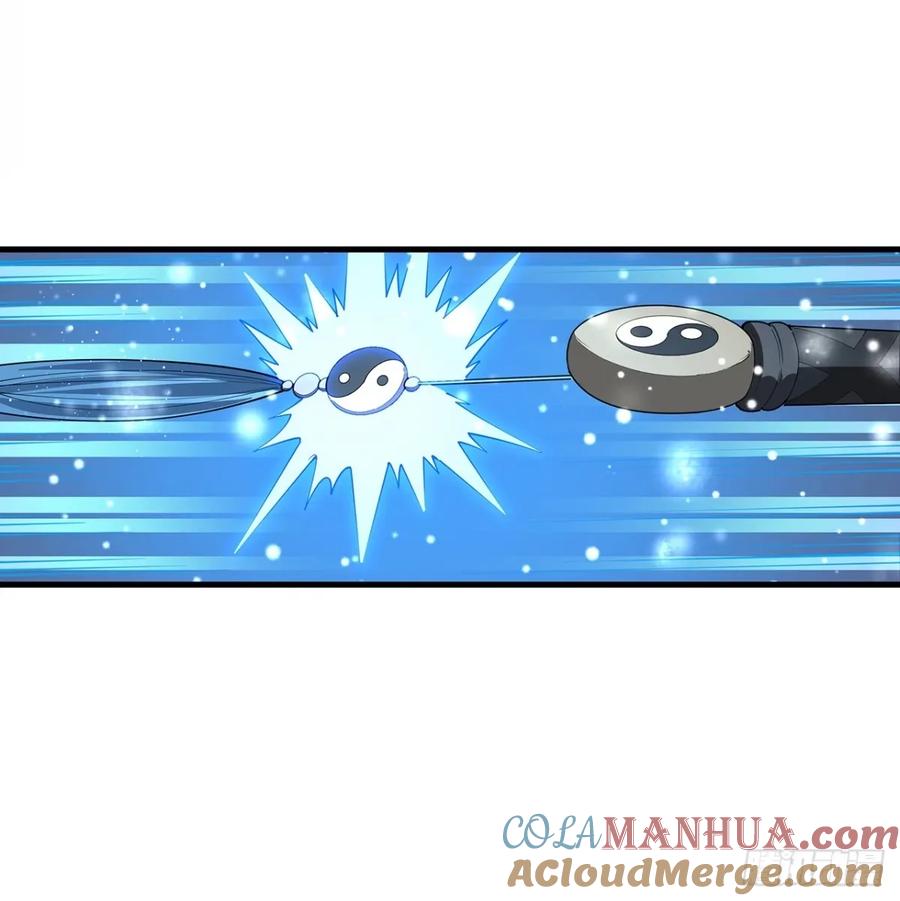 《地球第一剑》218话 一次不够 第37页