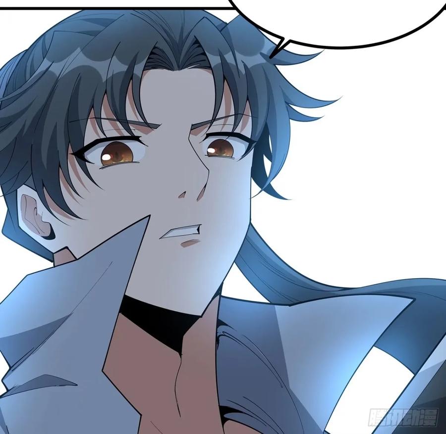 《地球第一剑》218话 一次不够 第57页