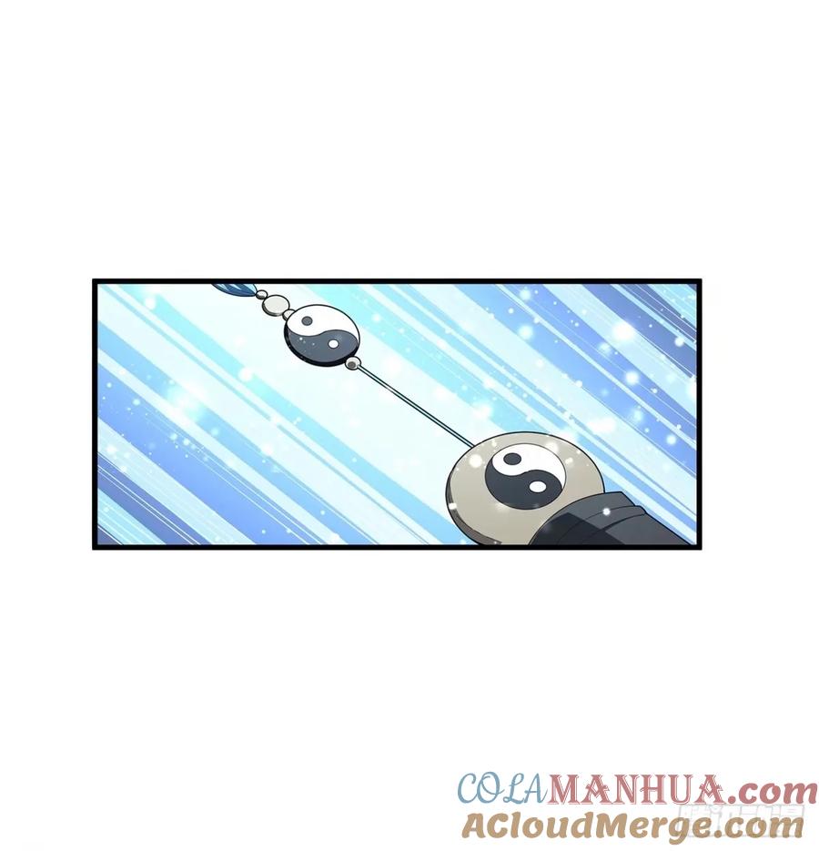 《地球第一剑》218话 一次不够 第28页