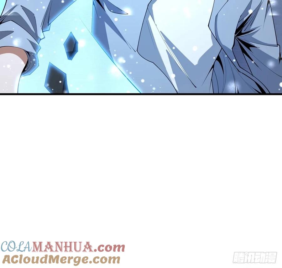 《地球第一剑》218话 一次不够 第40页