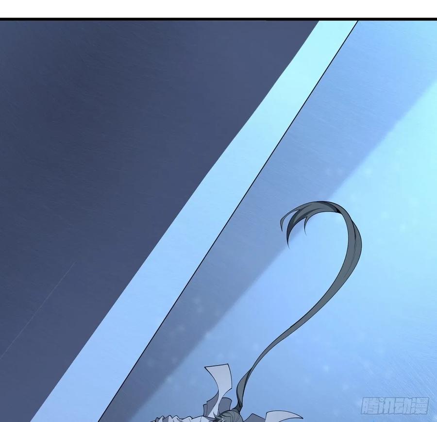《地球第一剑》218话 一次不够 第21页