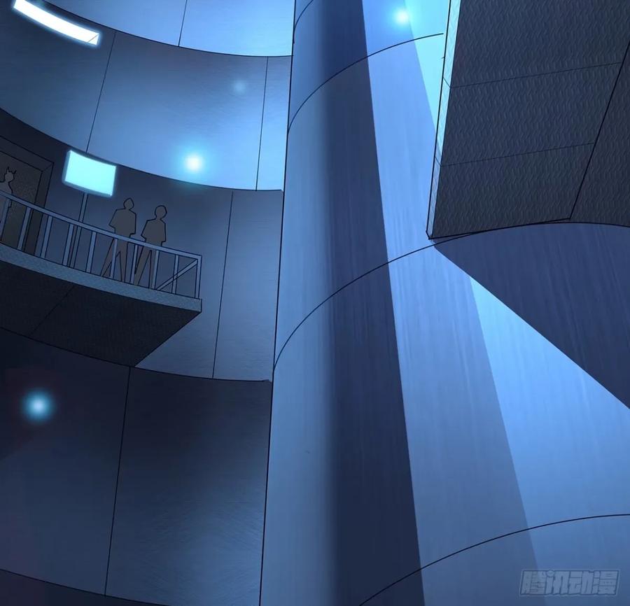 《地球第一剑》218话 一次不够 第8页