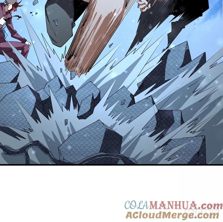 《地球第一剑》218话 一次不够 第34页