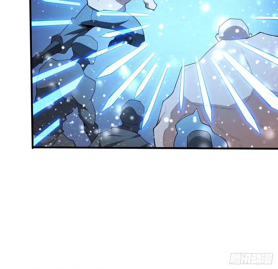 《地球第一剑》218话 一次不够 第36页