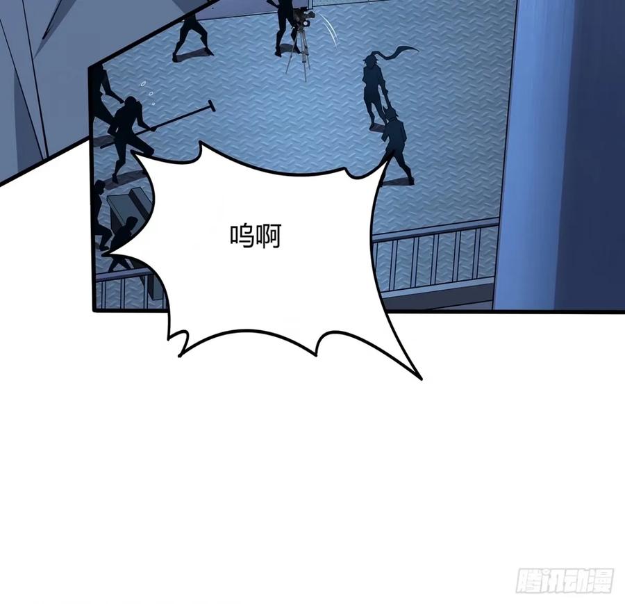 《地球第一剑》218话 一次不够 第26页