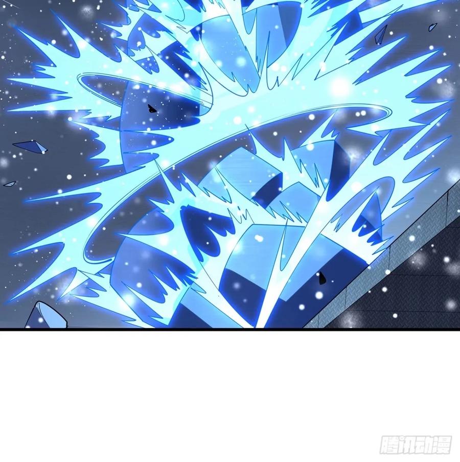 《地球第一剑》218话 一次不够 第32页