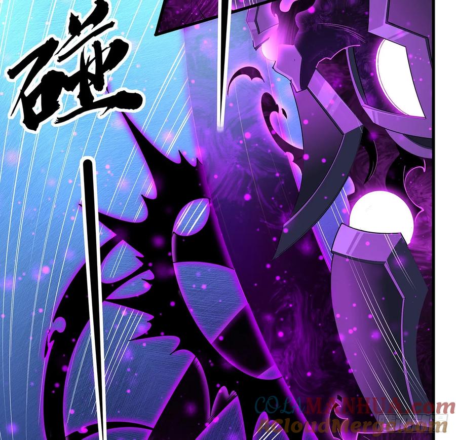 《地球第一剑》219话 不顾一切杀了你 第28页