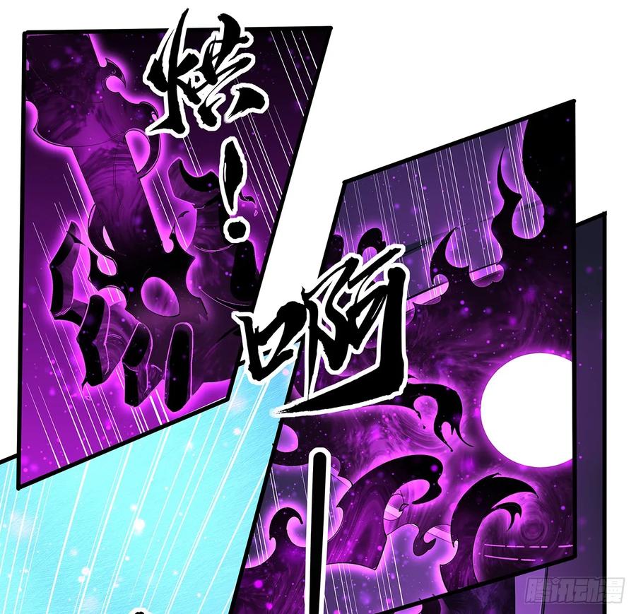 《地球第一剑》219话 不顾一切杀了你 第27页