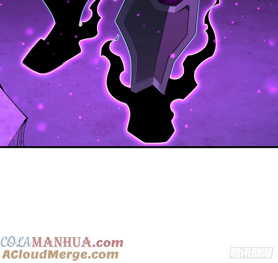 《地球第一剑》219话 不顾一切杀了你 第13页