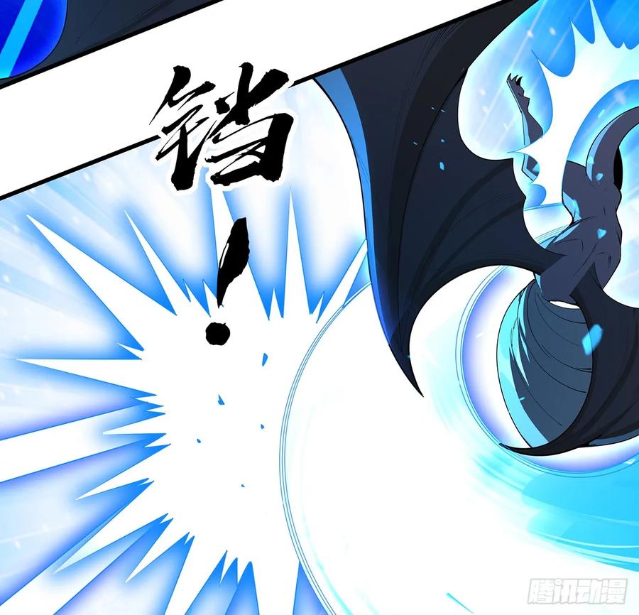 《地球第一剑》219话 不顾一切杀了你 第47页