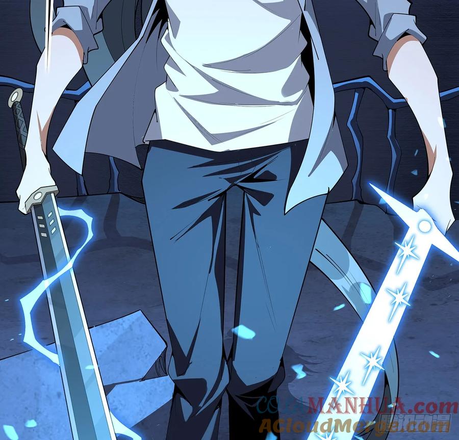 《地球第一剑》219话 不顾一切杀了你 第25页