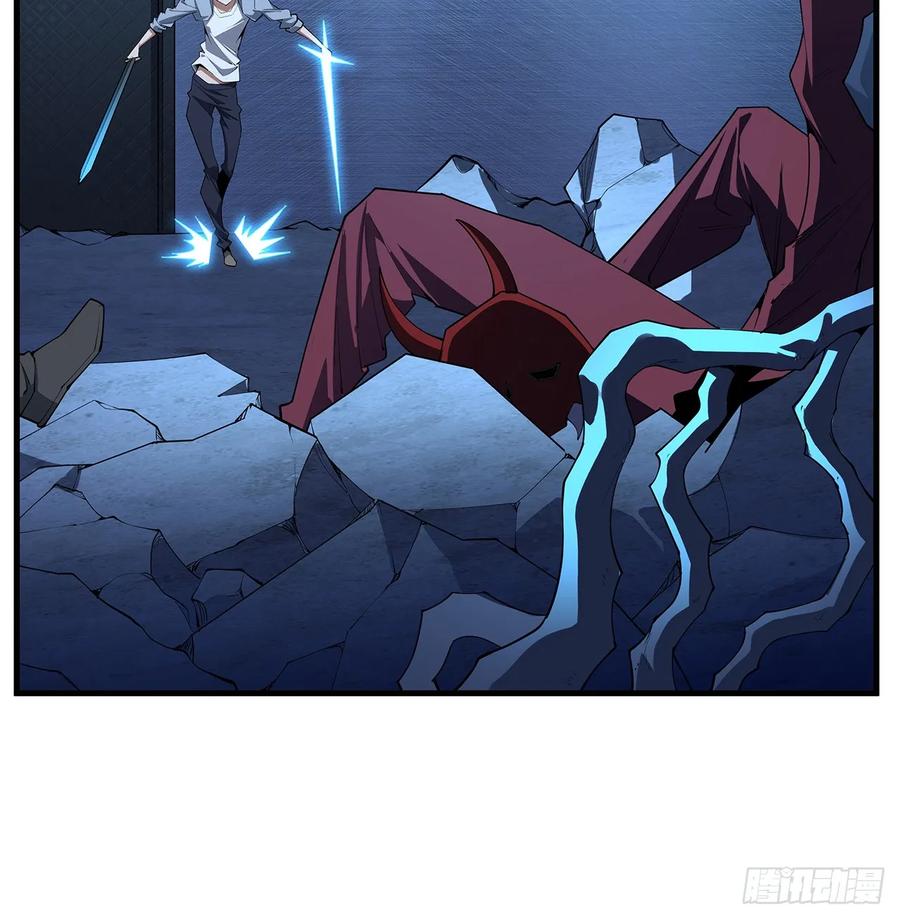 《地球第一剑》219话 不顾一切杀了你 第3页