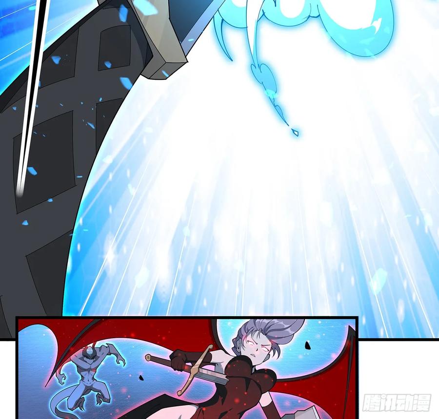《地球第一剑》219话 不顾一切杀了你 第50页
