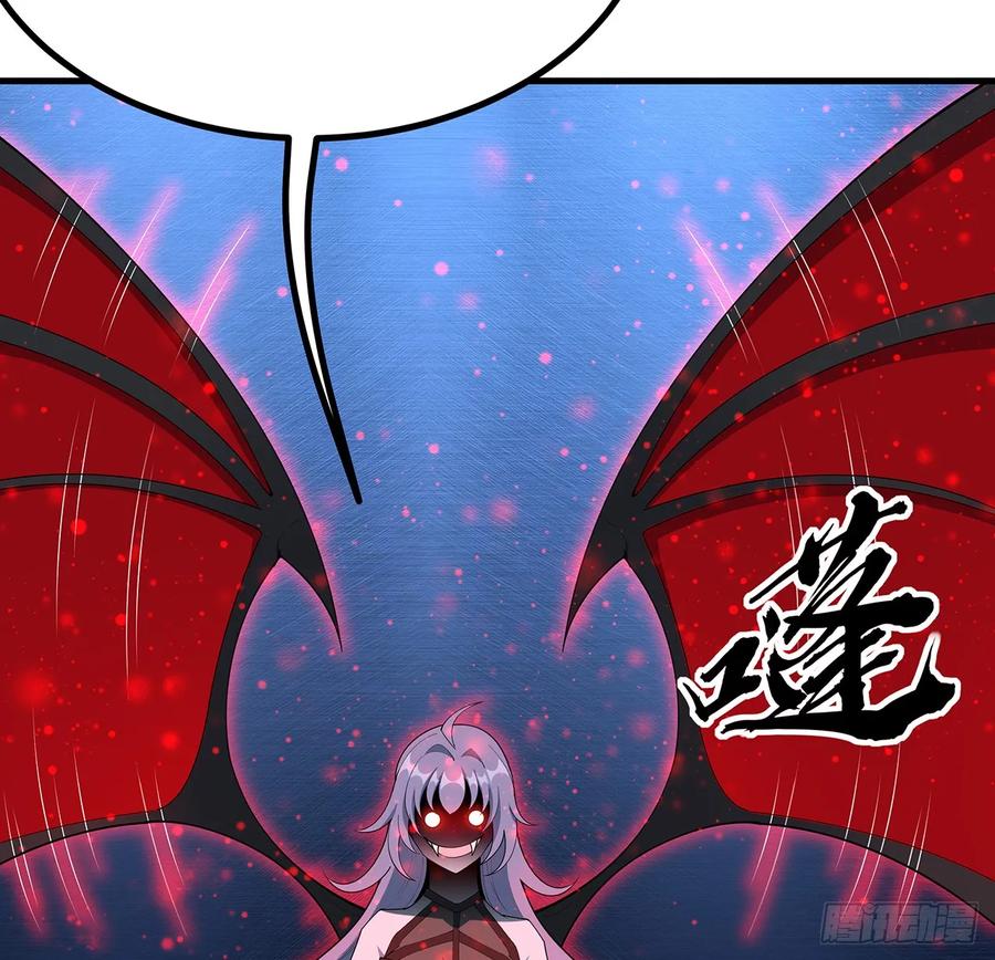 《地球第一剑》219话 不顾一切杀了你 第20页