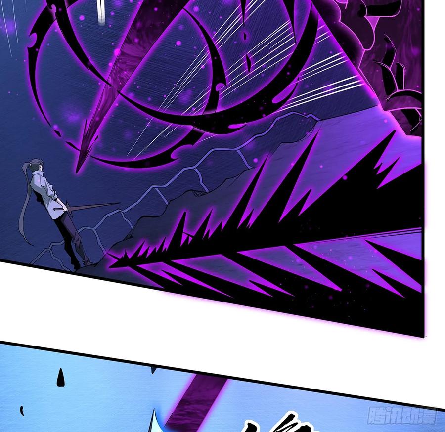 《地球第一剑》219话 不顾一切杀了你 第29页