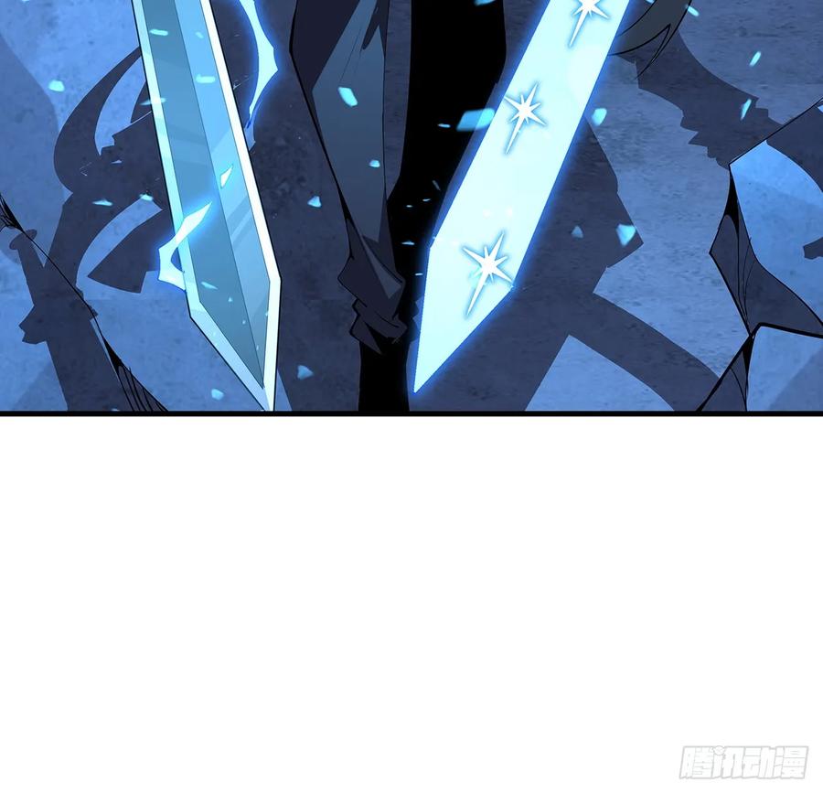 《地球第一剑》219话 不顾一切杀了你 第26页