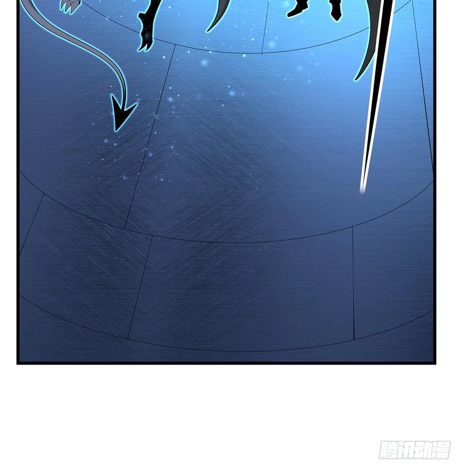 《地球第一剑》219话 不顾一切杀了你 第15页