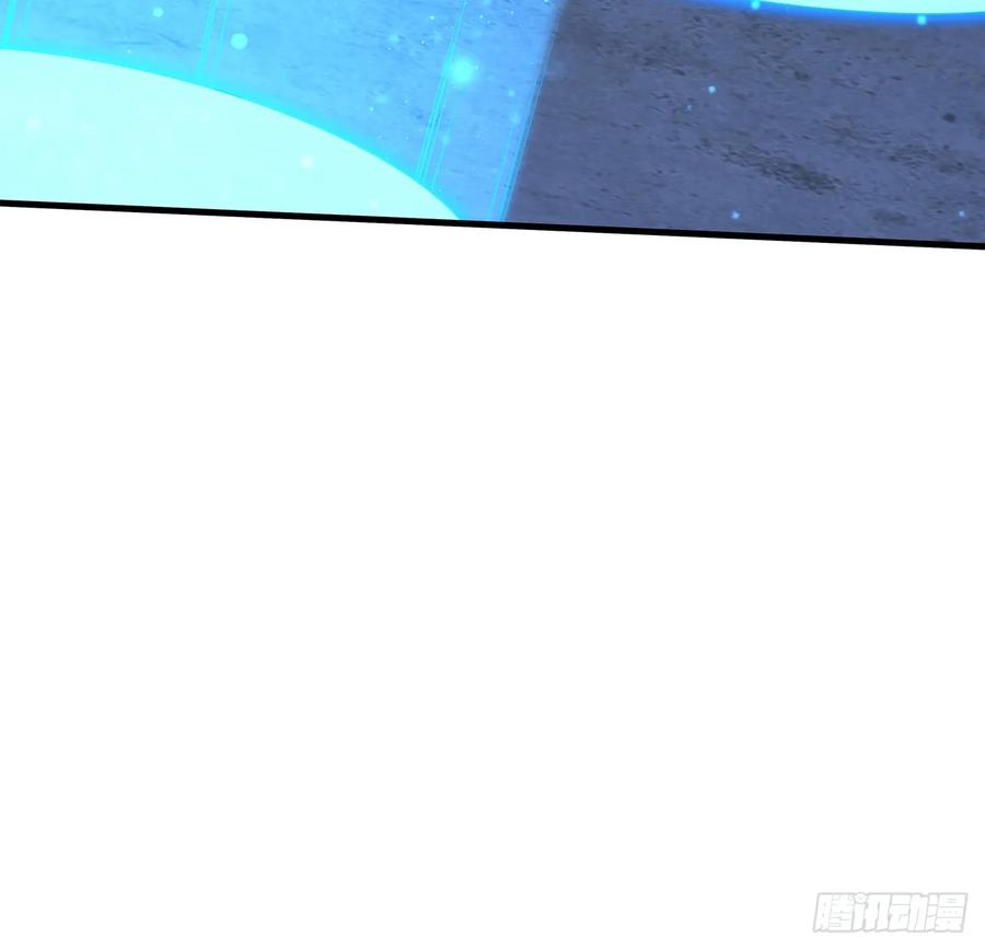 《地球第一剑》219话 不顾一切杀了你 第36页