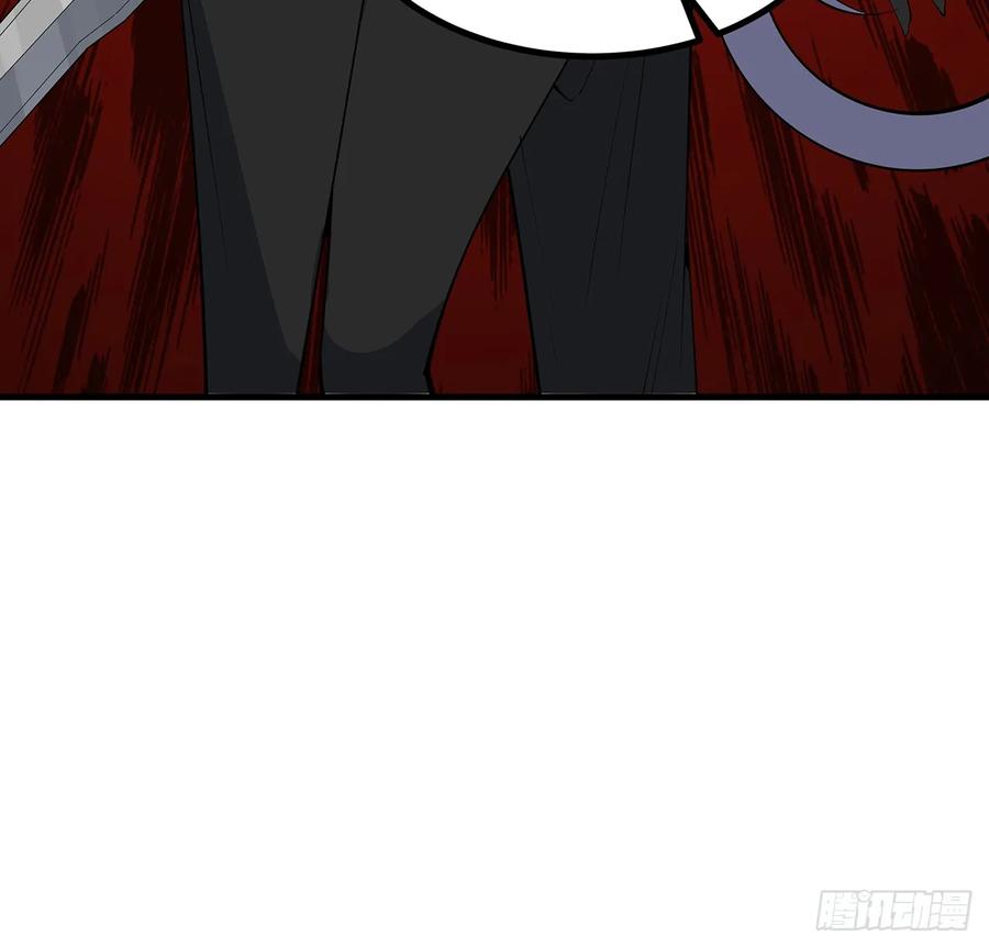 《地球第一剑》219话 不顾一切杀了你 第8页