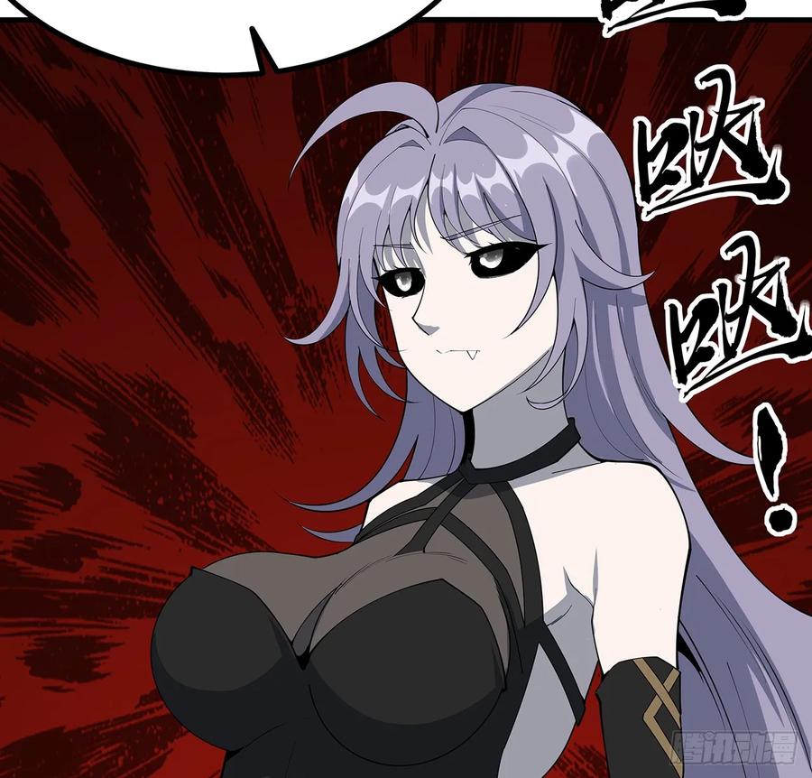 《地球第一剑》219话 不顾一切杀了你 第6页