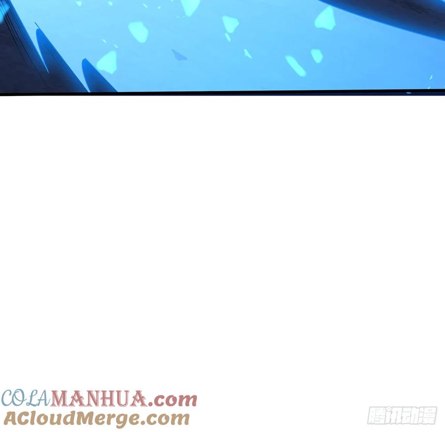 《地球第一剑》219话 不顾一切杀了你 第43页