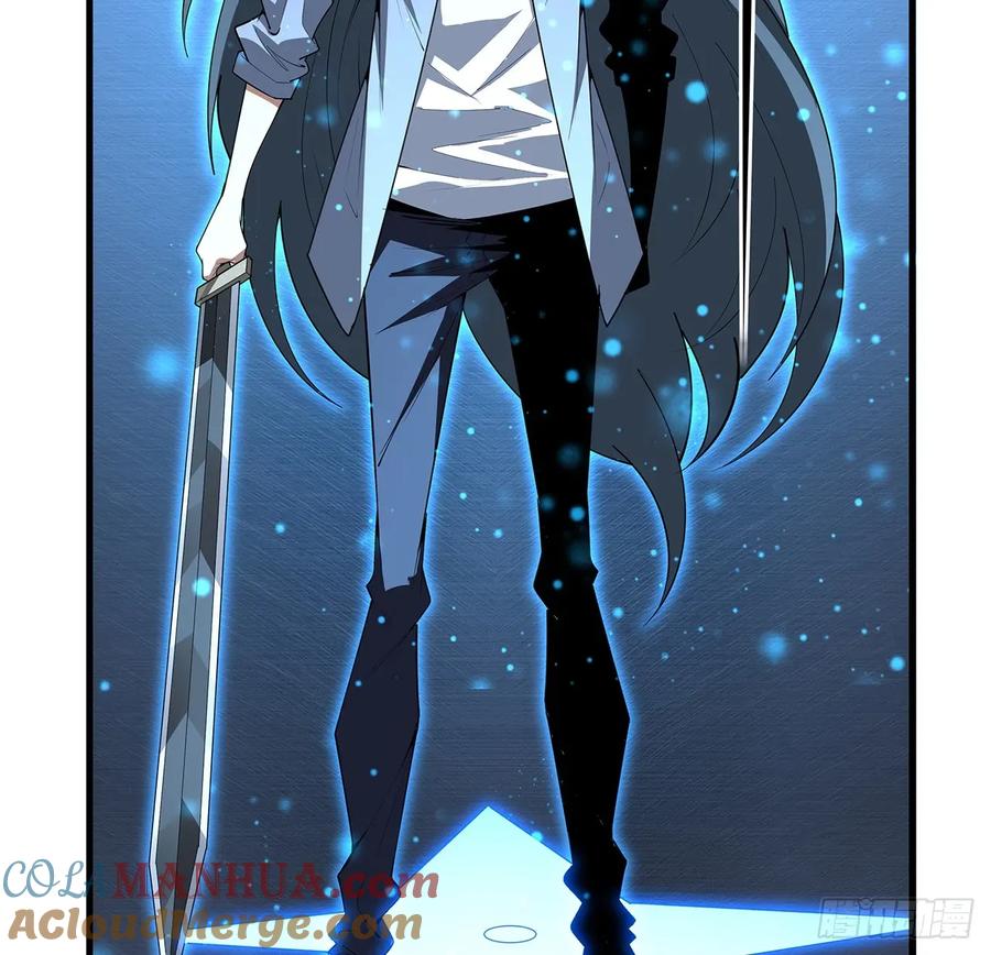 《地球第一剑》220话 他值得！ 第25页