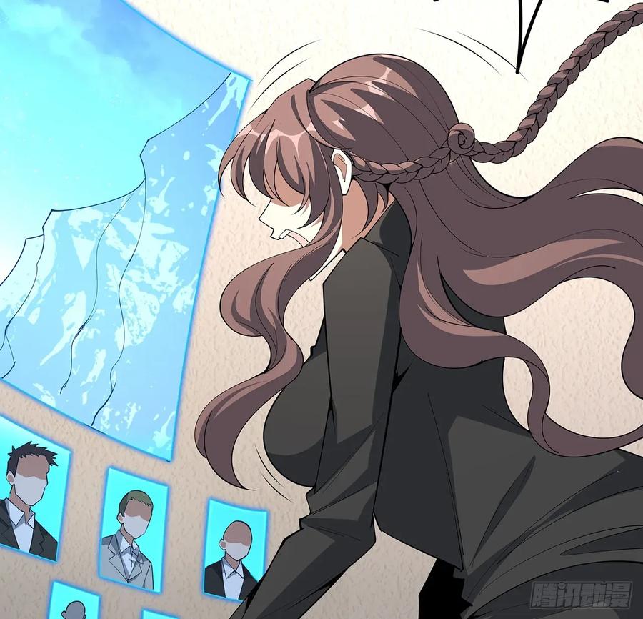 《地球第一剑》220话 他值得！ 第41页