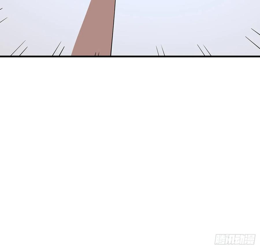 《地球第一剑》220话 他值得！ 第27页