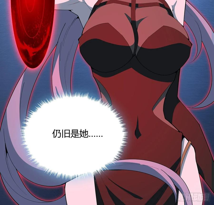 《地球第一剑》220话 他值得！ 第11页