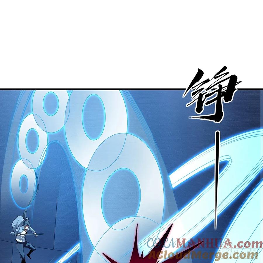 《地球第一剑》220话 他值得！ 第4页