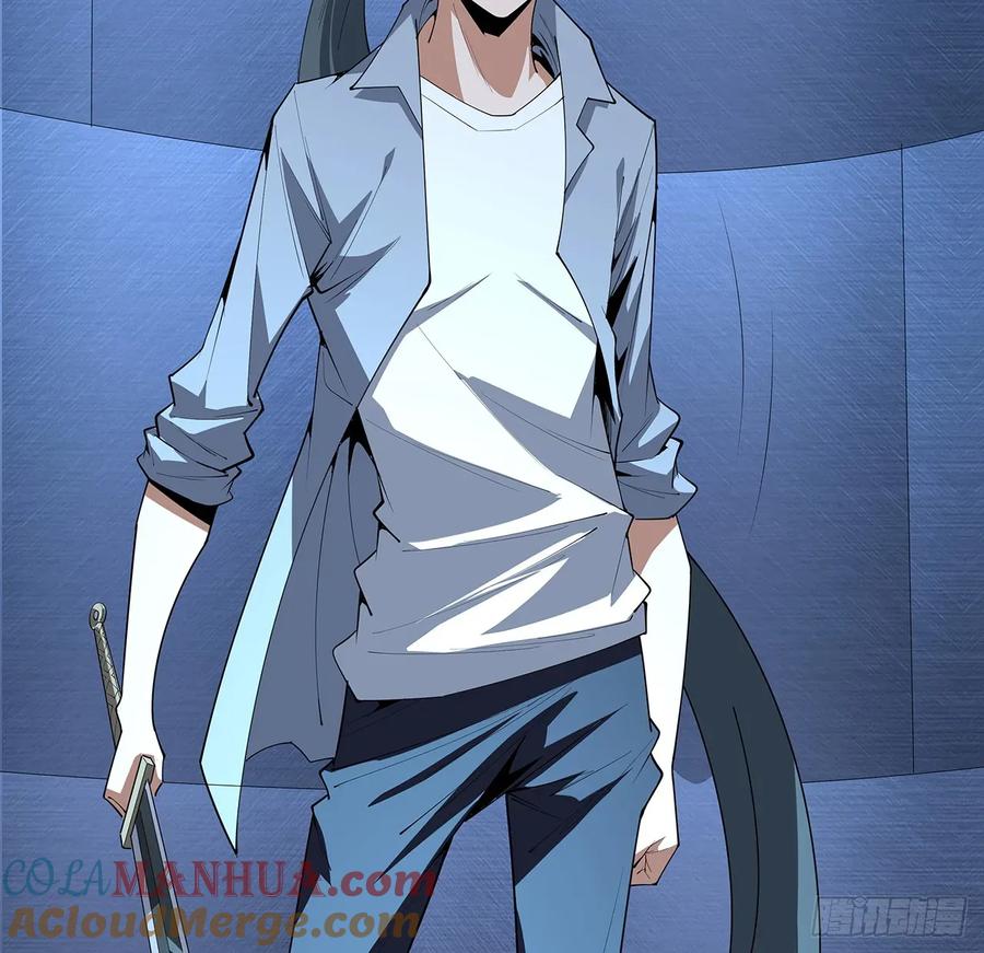 《地球第一剑》220话 他值得！ 第7页