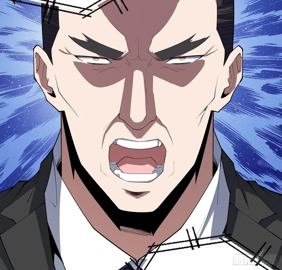《地球第一剑》220话 他值得！ 第35页