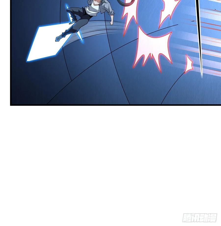 《地球第一剑》220话 他值得！ 第51页