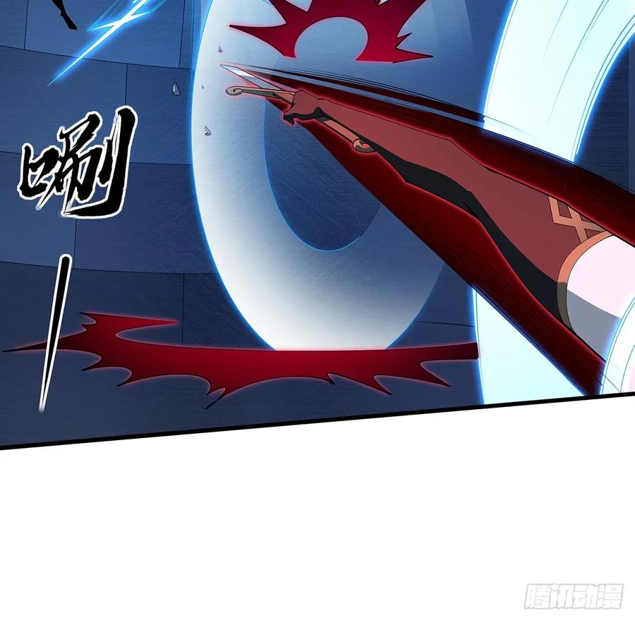 《地球第一剑》220话 他值得！ 第5页