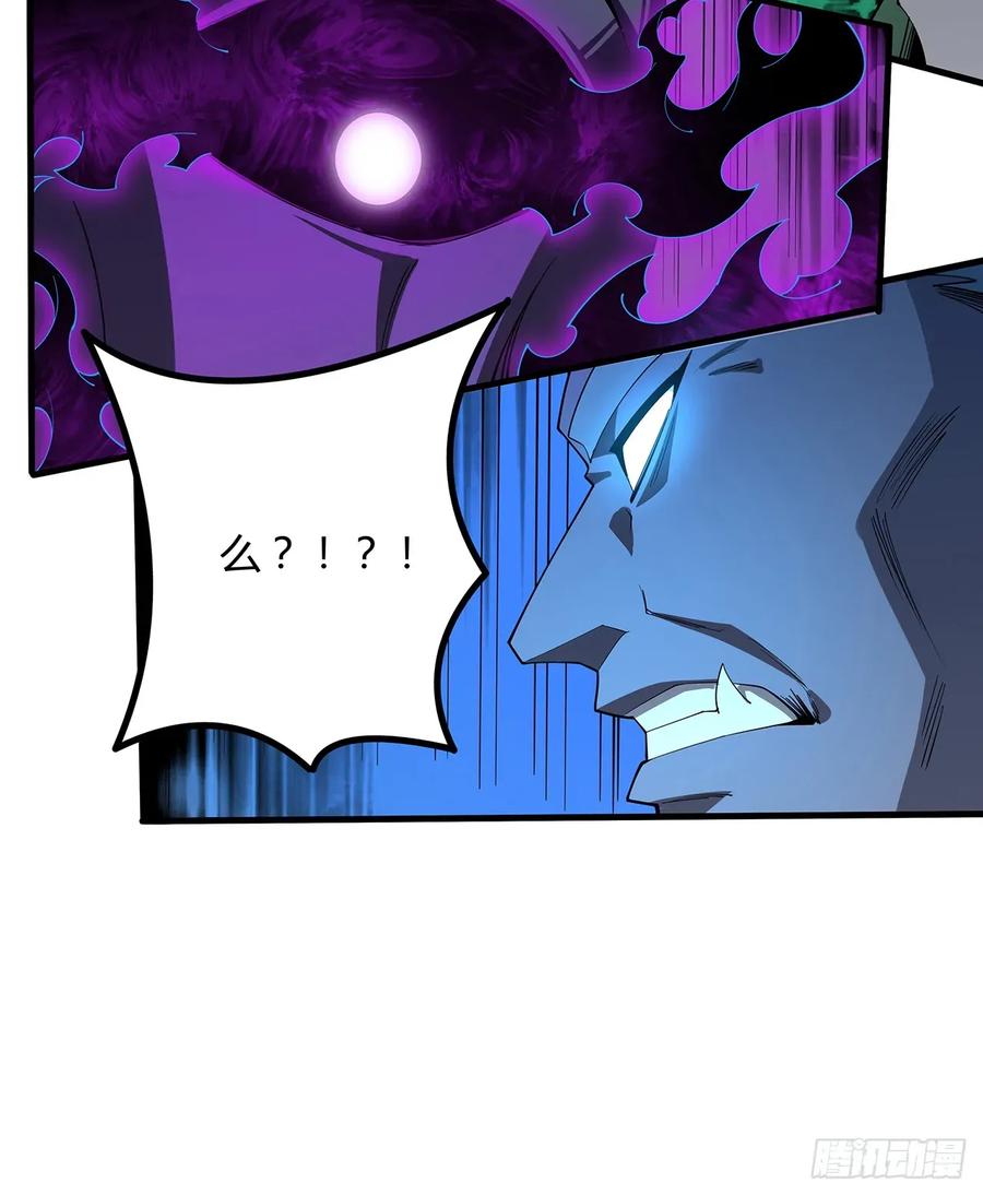 《地球第一剑》220话 他值得！ 第54页