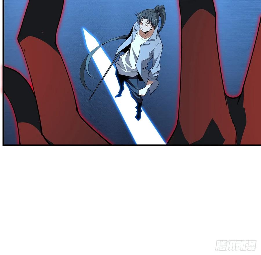 《地球第一剑》220话 他值得！ 第15页