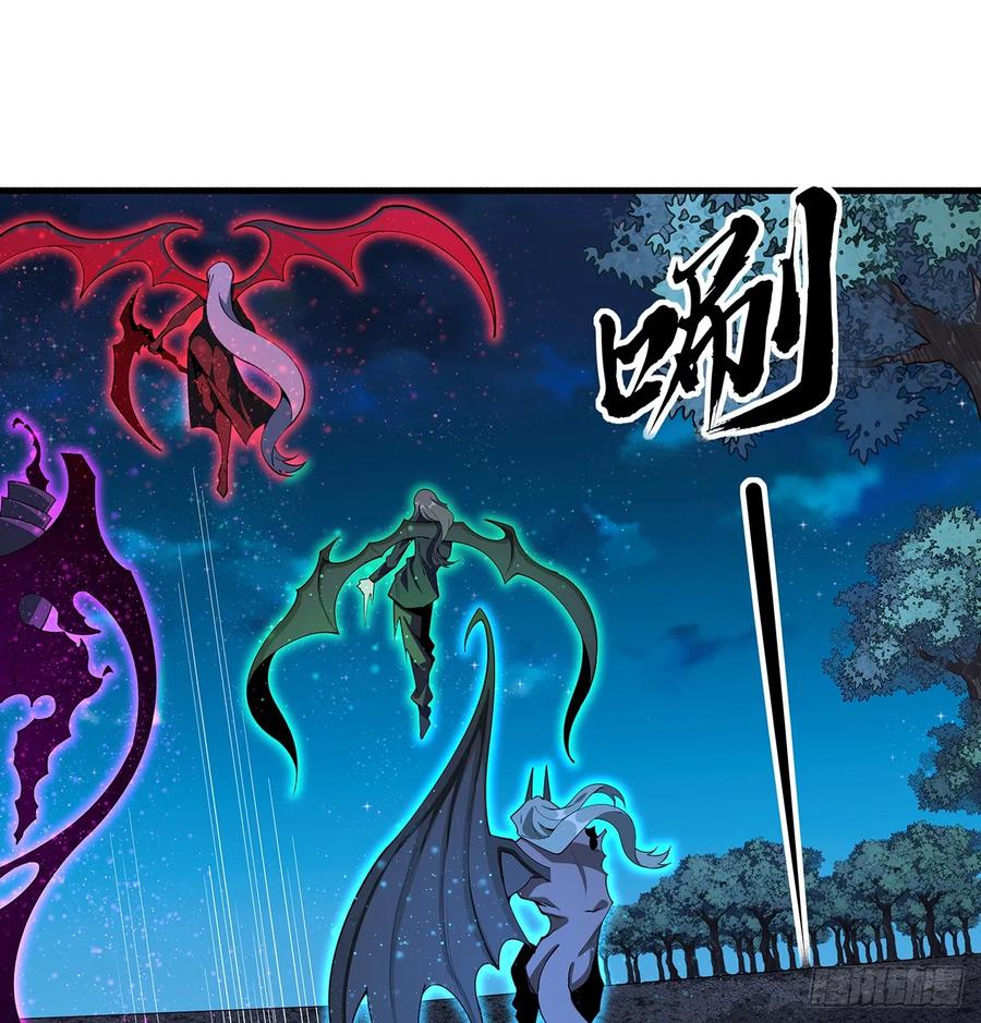 《地球第一剑》221话 脑子一热 第35页
