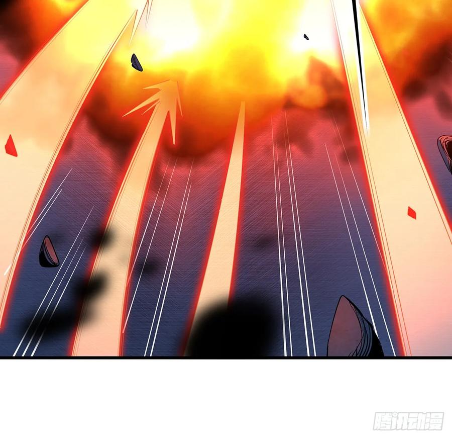 《地球第一剑》221话 脑子一热 第6页