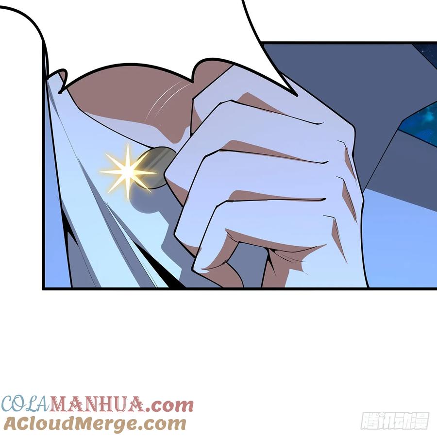 《地球第一剑》221话 脑子一热 第34页