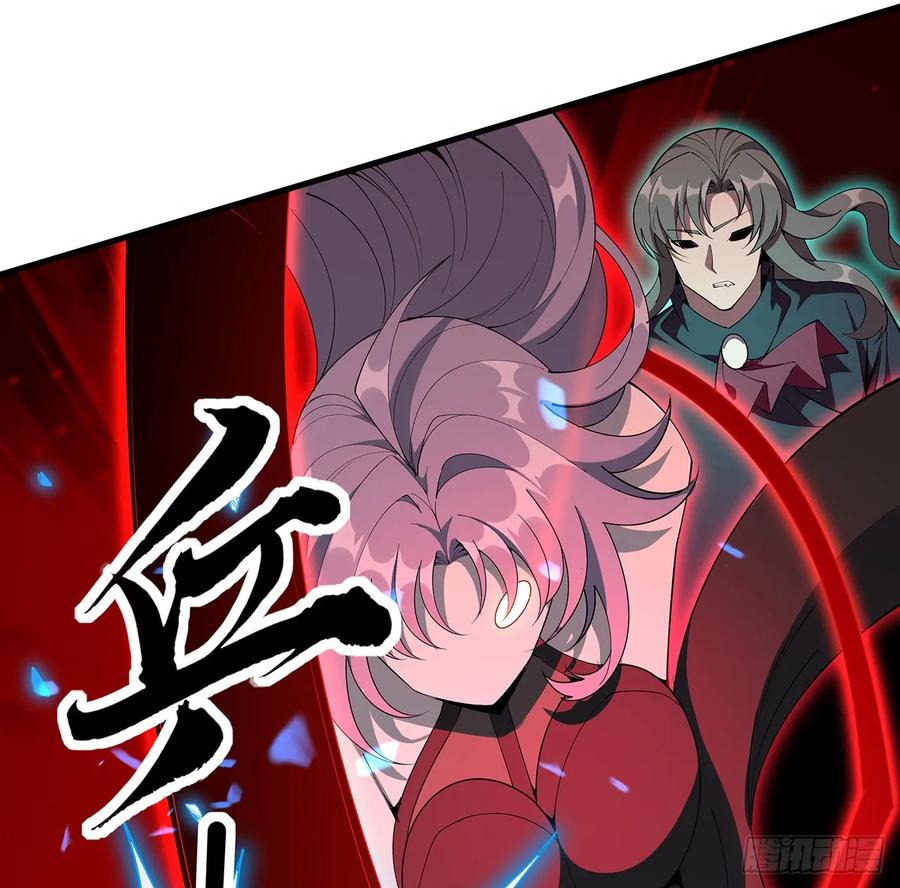 《地球第一剑》221话 脑子一热 第15页