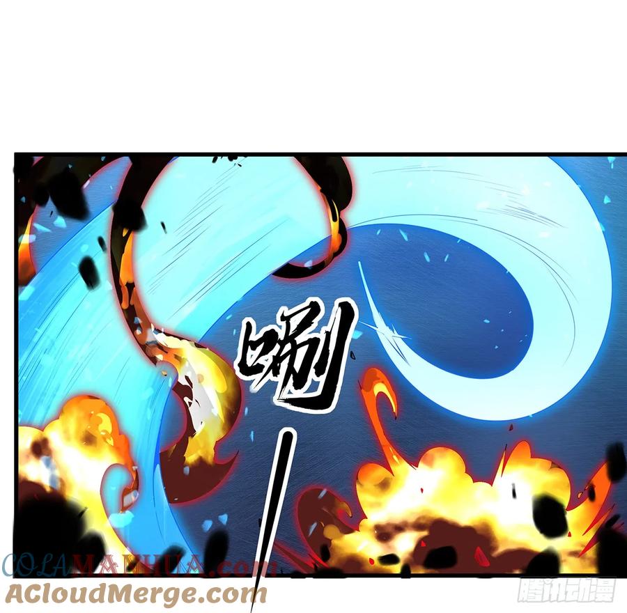 《地球第一剑》221话 脑子一热 第7页