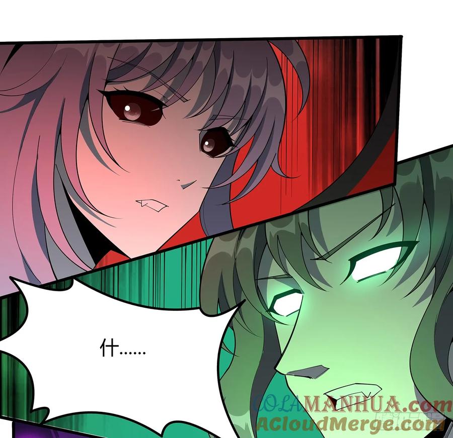 《地球第一剑》221话 脑子一热 第40页