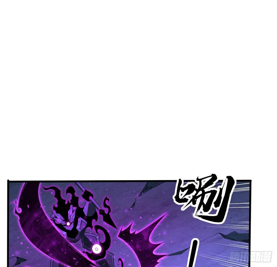 《地球第一剑》221话 脑子一热 第2页