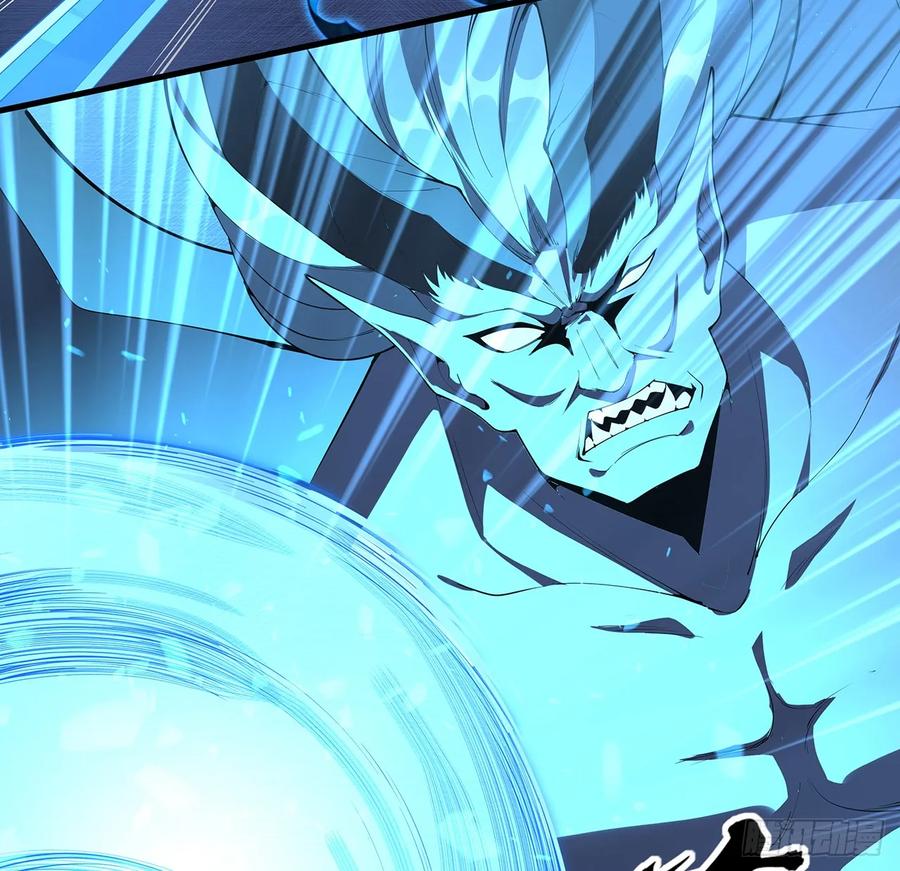 《地球第一剑》221话 脑子一热 第11页