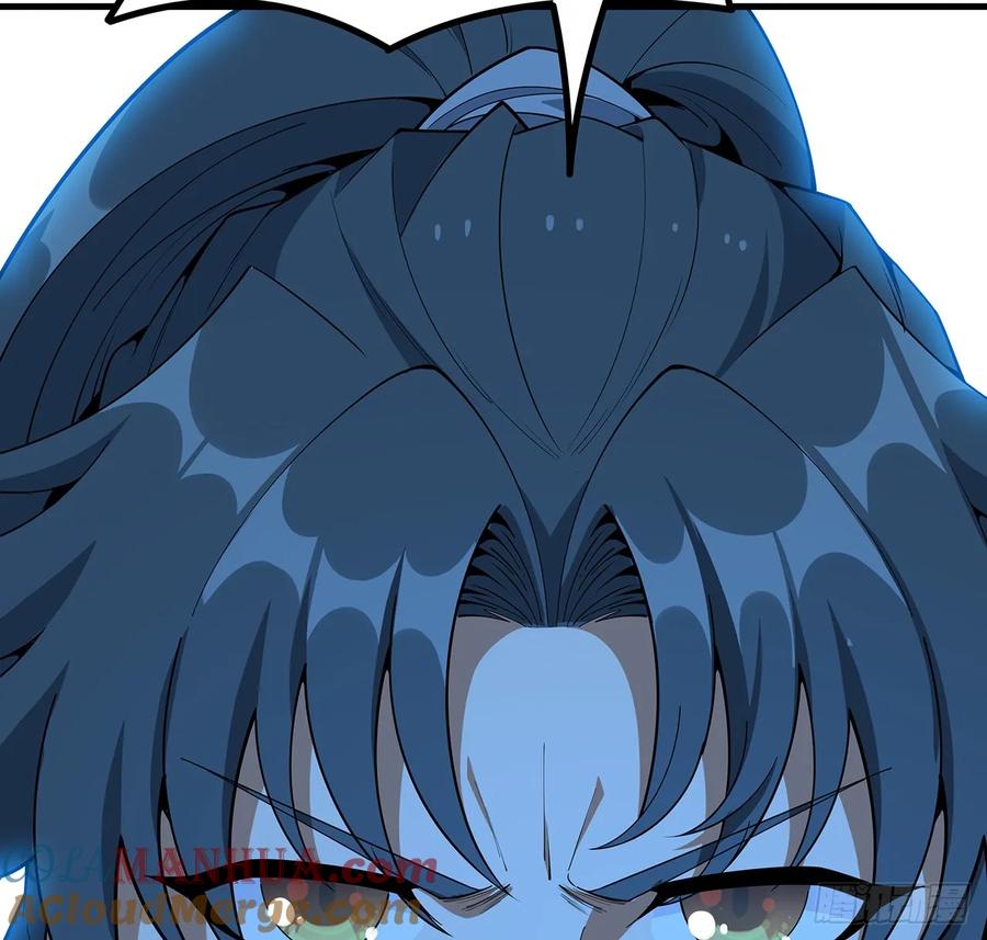 《地球第一剑》221话 脑子一热 第31页
