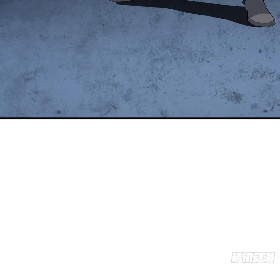 《地球第一剑》222话 天地难收 第21页
