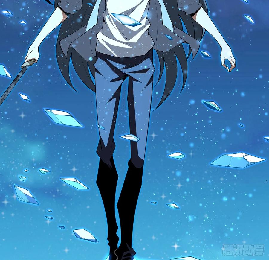《地球第一剑》222话 天地难收 第44页