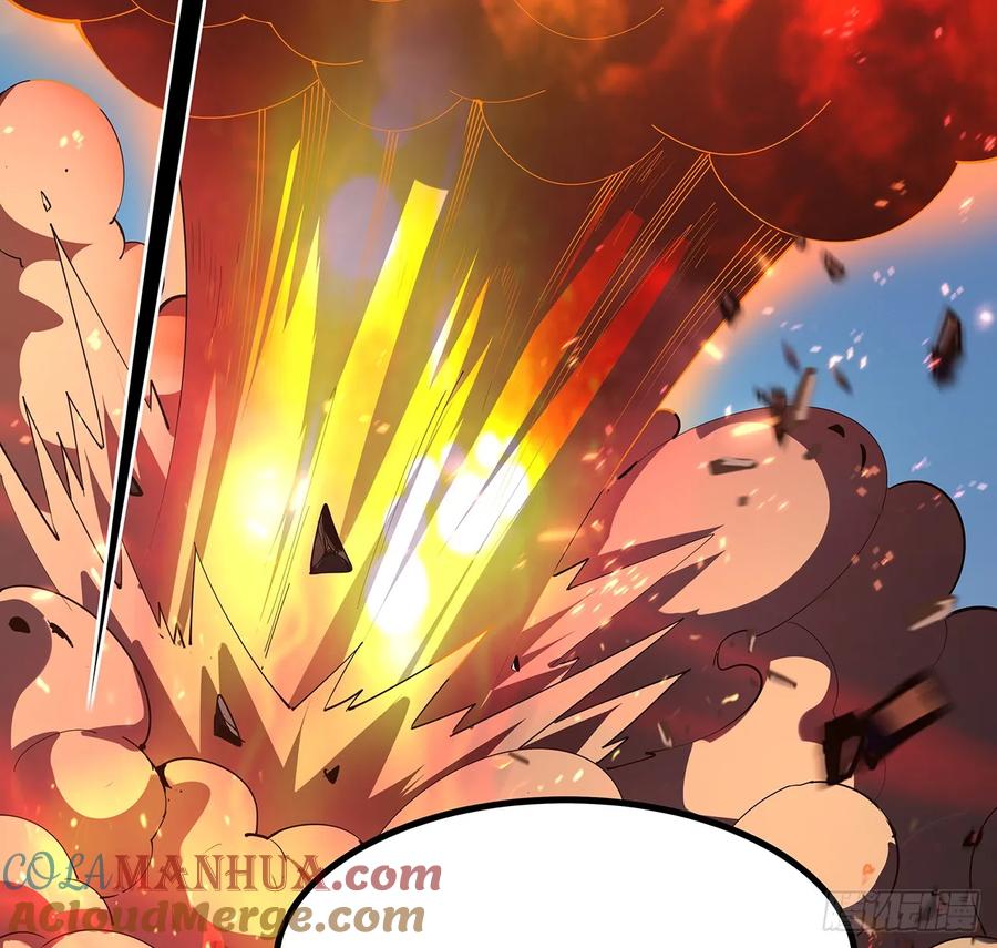 《地球第一剑》222话 天地难收 第10页