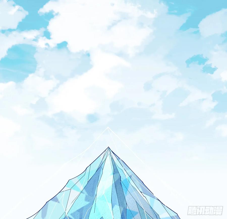 《地球第一剑》223话 你怎么知道我没有？ 第56页