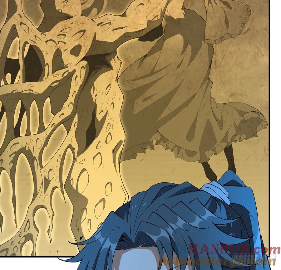 《地球第一剑》223话 你怎么知道我没有？ 第40页